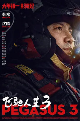 欧美在线日韩